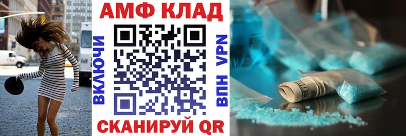 закладки Кадников АМФЕТАМИН Premium