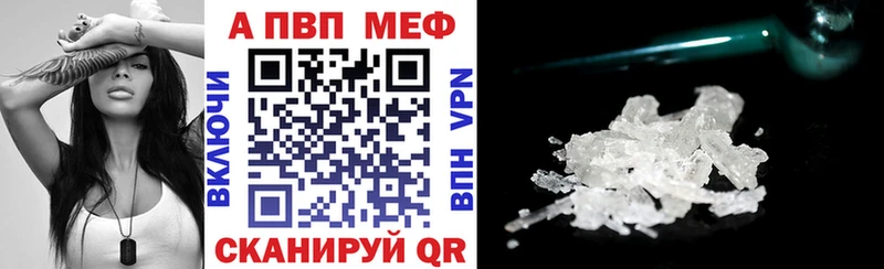 darknet какой сайт  ОМГ ОМГ ссылки  Кадников  Alpha PVP Соль 