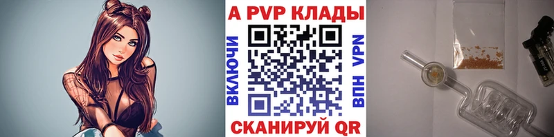 A-PVP Соль Кадников