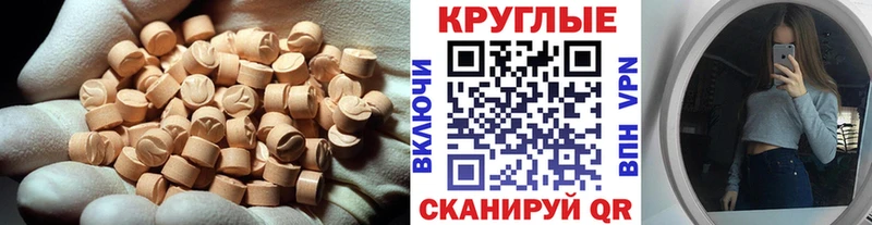 ЭКСТАЗИ 300 mg  цены   Кадников 