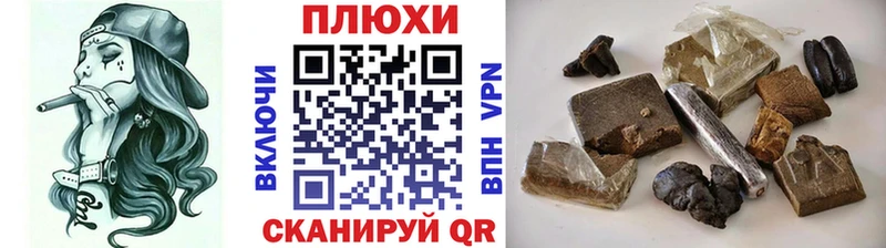 ГАШИШ Premium  Кадников 