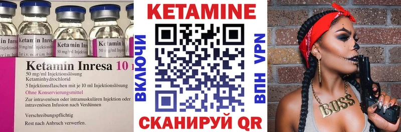 купить наркотик  Кадников  КЕТАМИН VHQ 