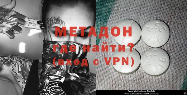 амфетамин Абинск