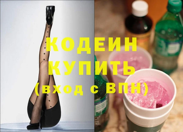 амфетамин Абинск