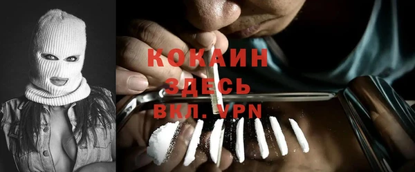 амфетамин Абинск