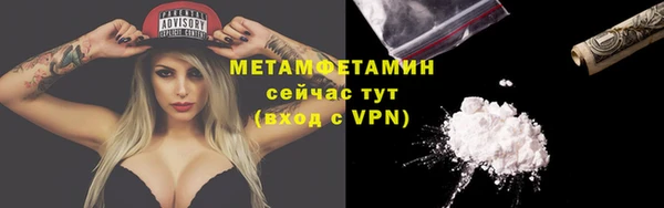 кокс Абаза