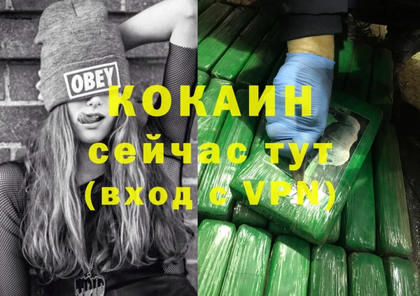 амфетамин Абинск