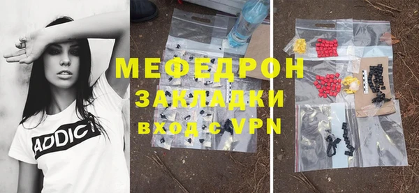 амфетамин Абинск