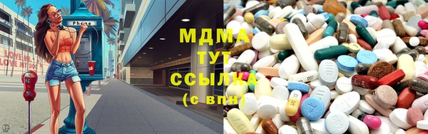 МДМА Алексеевка