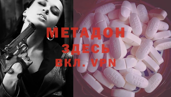 МДМА Алексеевка