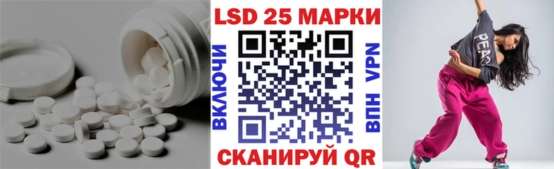 LSD-25 экстази кислота  Кадников 
