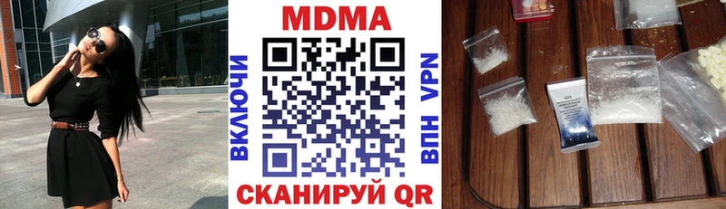 сайты даркнета формула  магазин продажи   Кадников  MDMA Molly 