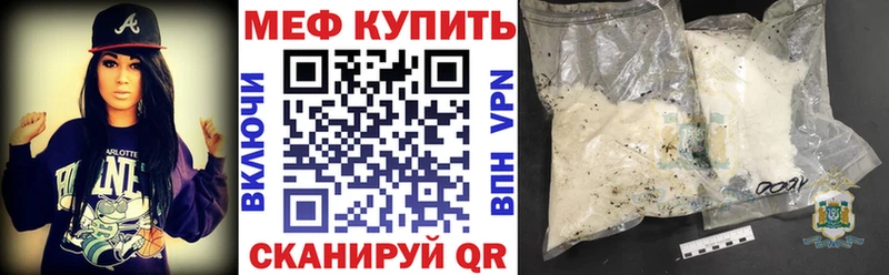 Меф кристаллы  Кадников 