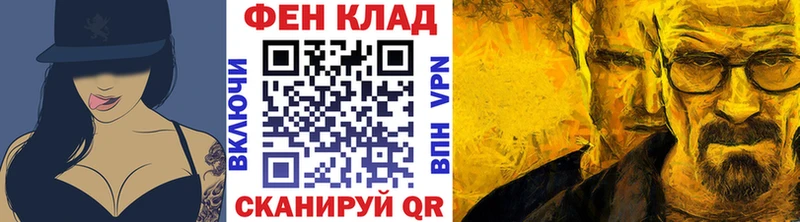 МЕТАМФЕТАМИН винт  купить наркотики сайты  Кадников 