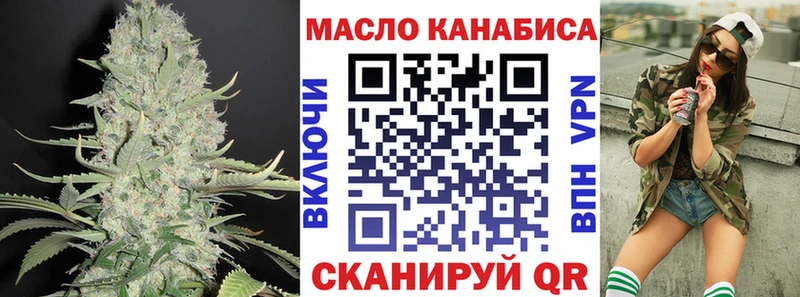 магазин  наркотиков  Кадников  Дистиллят ТГК гашишное масло 